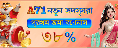 বিশাল জয় এবং সেরা পুরস্কার
